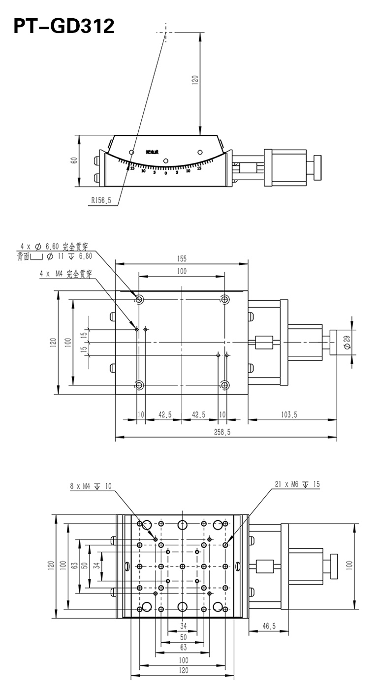 PT-GD312 電動(dòng)角位臺 角度傾斜調(diào)整臺 俯仰臺 測角儀